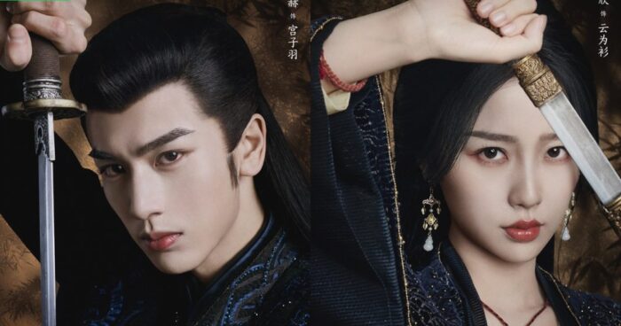 My Journey to You promo image showing Zhang Linghe as Gong Ziyu on the left, and Esther Yu as Yun Weishan on the right. They are wearing dark colored clothes.